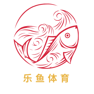 leyu体育